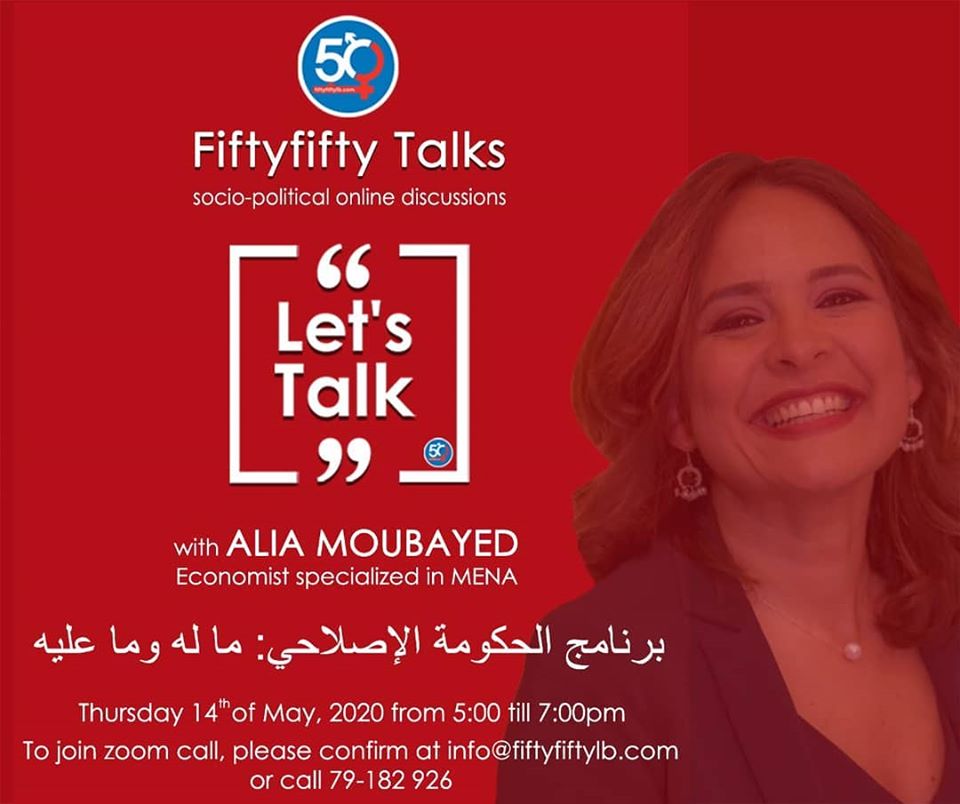 Let’s Talk with Alia Moubayed