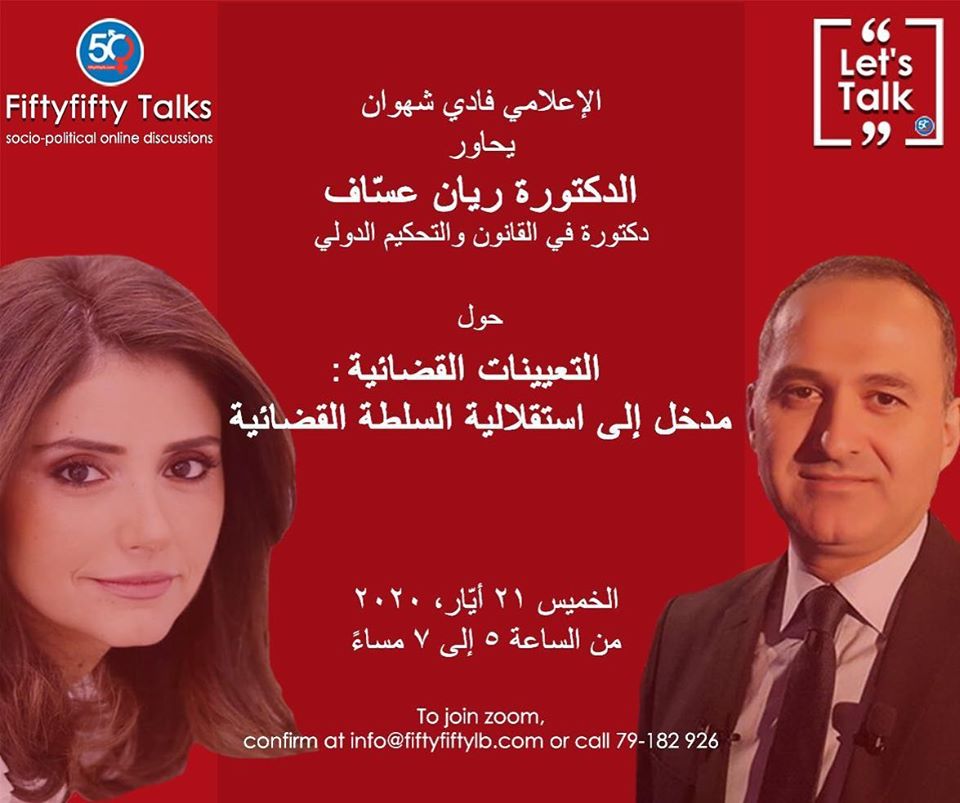 Let’s talk with Rayanne Assaf