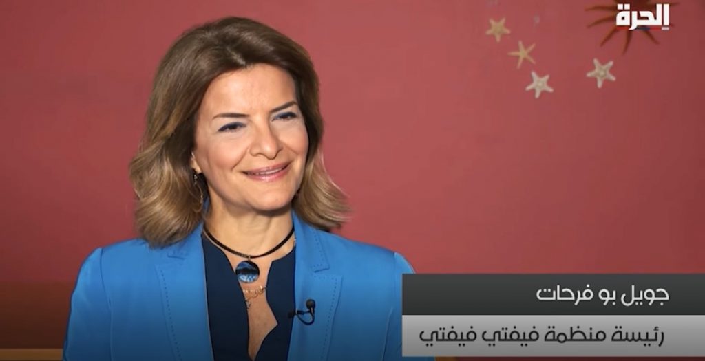 جويل ابو فرحات - تمثيل المرأة في انتخابات لبنان المقبلة - قناة الحرة
