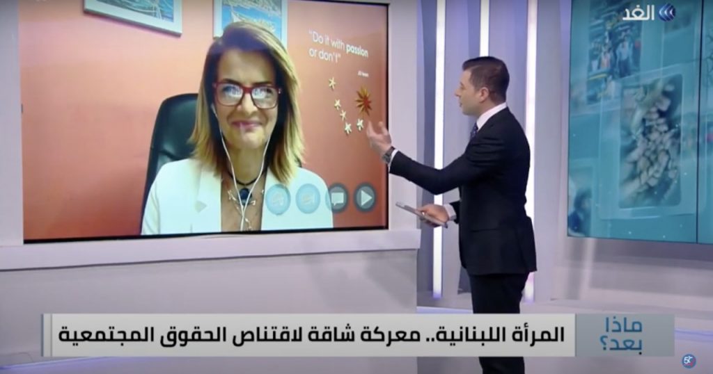 بعد خسارتها للكوتا البرلمانية أوضاع المرأة اللبنانية تثير جدلا مجتمعيا – ماذا بعد؟