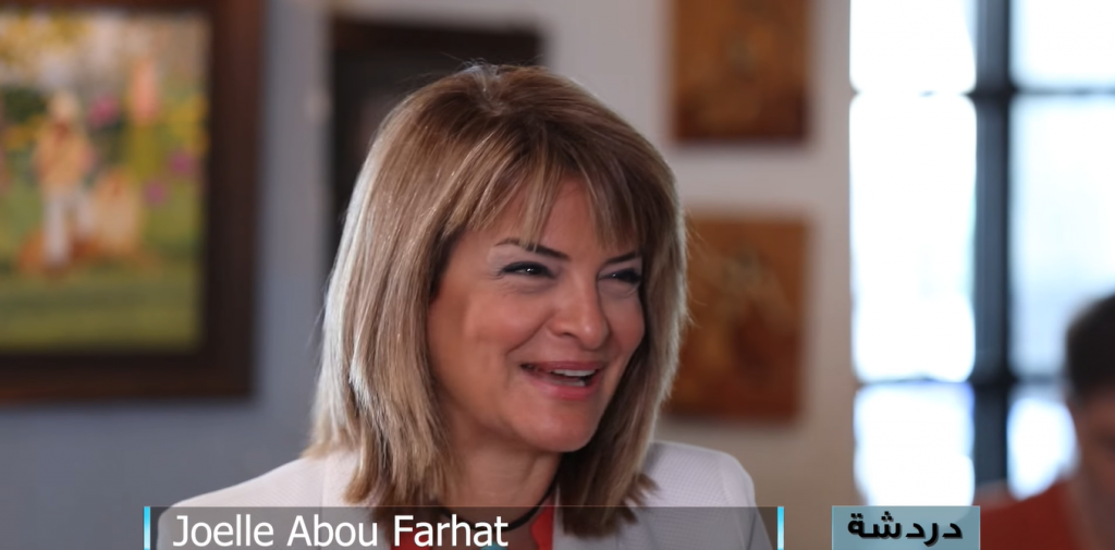 جويل أبو فرحات تناقش عن موضوع المرأة في السياسة والانتخابات النيابية ٢٠٢٢ 