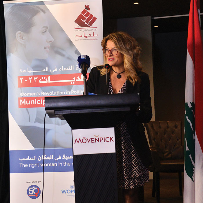 جويل أبو فرحات: لا ارادة سياسية لدعم المرأة للوصول إلى مواقع القرار