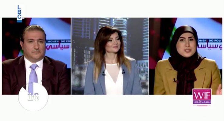 الحلقة الثالثة من برنامج “عم نحكي سياسي”: مناظرة بين مريم الشامي و د. فادي سعد
