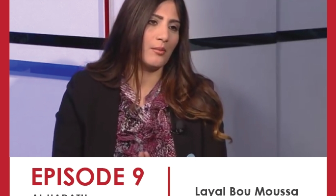 مقابلة مع المرشحة ليال بو موسى على قناة الجديد