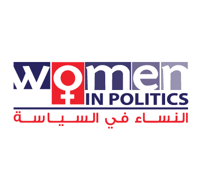 النساء في السياسة