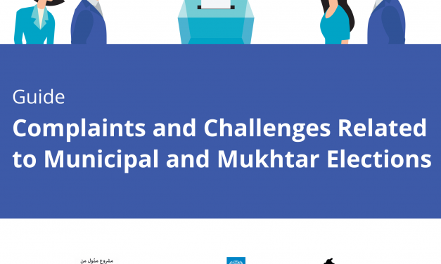 GUIDE : complaints and challenges related to municipal and mukhtar elections from LADE and UNDP-LEAP
