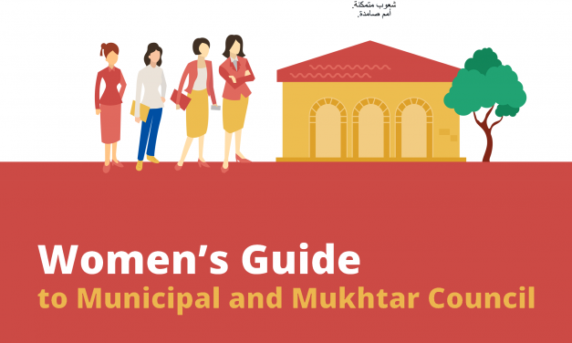 Women’s Guide to municipal and Mukhtar council ( UNDP-LEAP )