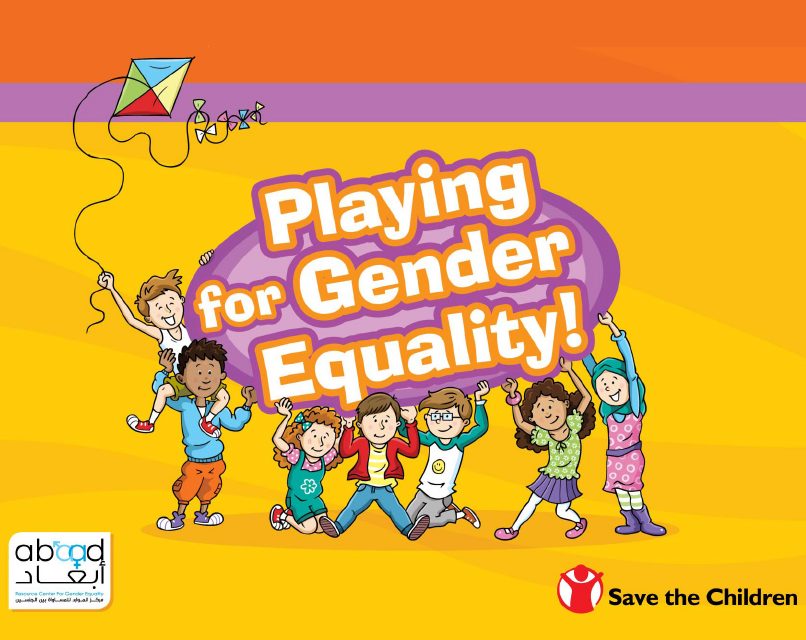 playing for gender equality – GAME