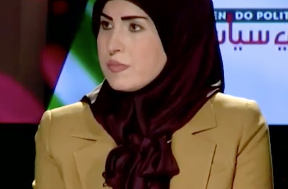 Mariam Al Shami