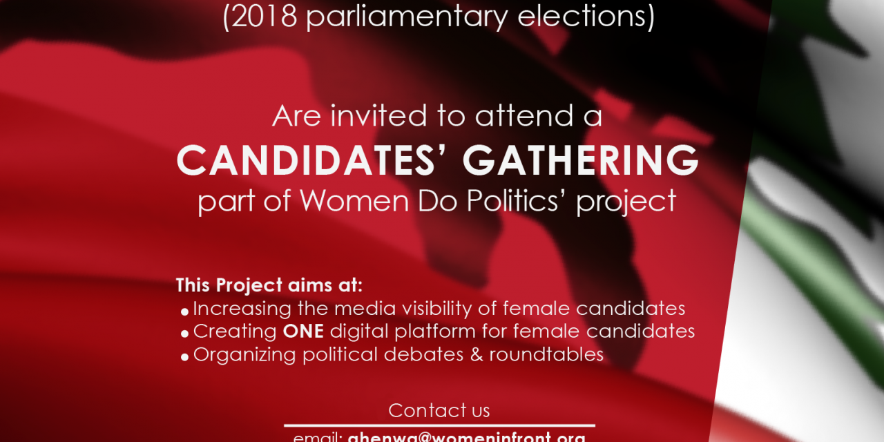 Candidates’ Gathering invitation